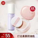美康粉黛防晒隔离霜妆前提亮保湿乳液遮瑕二合三合一懒人伪素颜生日礼物 紫隔+粉玫瑰（普通肌肤和黄皮）