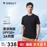 拇指白小T【买1 送1】凉感三代水云棉圆领短袖T恤男女白小丅体恤小白T 【冰柔棉】墨黑男款 XL