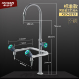希诗顿 全铜实验室水龙头 三联三口龙头 化验室水嘴 高教龙头 XSD-3313A(标准灰色款)