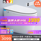 SKJ智能马桶无水压限制卫浴内置泡沫盾全自动一体机轻音冲水坐便器 601灰边顶配【语音泡泡/无水压】 250/300/350/400坑距 下单备注
