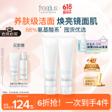 芙丽芳丝（Freeplus）洗面奶男女士氨基酸洁面乳150g*2生日520送男女朋友礼物