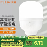 FSL佛山照明led灯泡e27螺口大功率光源高亮家用工厂车间仓库照明球泡 LED灯泡-10W-白光