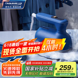 SOLEUSAIR【家电国家补贴】舒乐氏手持挂烫机家用蒸汽熨烫熨斗旅游出差便携熨衣服小型迷你杀菌快速电熨GT1