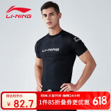 李宁（LI-NING）泳衣男士短袖泳衣防尴尬泡温泉冲浪服LSLR225 短袖黑色 L
