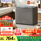 东菱（Donlim）【国家补贴】新款家用全自动无糖面包机 大容量 智能双撒 可预约 多功能和面机DL-1352灰色