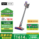 戴森（DYSON）V8无绳吸尘器【升级款】手持无线吸尘器 除螨 宠物 家庭适用