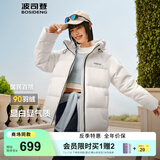 波司登25新款羽绒服90绒女款连帽保暖防风短款厚外套B250245112XS 糙白|8003-白噪清冷风 S 160/84A 100斤-110斤