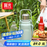 富光保温杯大容量316L不锈钢水杯男女学生户外手提茶杯子1200ml