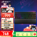 ROG游侠2 98无线键盘 有线/无线/蓝牙三模 游戏键盘 96配列 RGB 热插拔客制化 NX雪武白轴 暗夜黑