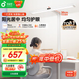孩视宝立式护眼大路灯【国家补贴】全光谱落地学习儿童矩形阅读灯D1-60W