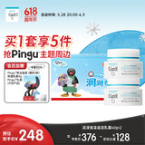 珂润（Curel）保湿滋润乳霜40g*2 面霜 敏感肌男女适用【京东独家礼盒】