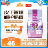 麦富迪猫粮 超肉粒冻干双拼粮2kg 成猫（冻干三文鱼）