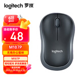 罗技（Logitech）M187P（M185M186造型）无线鼠标 办公鼠标笔记本电脑鼠标家用含2.4G接收器即插即用  黑色