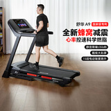 舒华（SHUA）a9跑步机家庭用健身房折叠坡度室内运动减震智能器材SH-T9119H