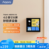 Aqara绿米联创智能家庭面板触屏S1E妙控开关面板全面屏已接入米家 远山灰(需搭配零线)