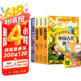 【全4册】中国古代寓言故事+伊索寓言+克雷洛夫寓言+拉封丹寓言 快乐读书吧三年级下册课外阅读 人教版教材配套阅读新课标小学生寒假阅读课外读物课外书三年级下册必读名著赠送阅读指导手册