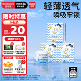 巴布豆（BOBDOG）小波浪拉拉裤XXL54片（15kg以上）尿不湿超薄透气