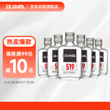 江小白 小瓶酒 纯粮清香白酒 100ml*6瓶 整箱装 52度 固态法口粮酒