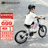 KinderKraftKK儿童自行车4-6-12岁学生单车男女孩生日礼物山地车幻影16寸紫