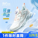 361°童鞋 儿童跑鞋四季男女童3-14岁助推科技旋钮跑鞋 白38