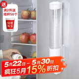 杰凯诺 一次性杯子架自动取杯器饮水机放纸杯水杯塑料杯架的免打孔