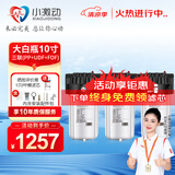小激动大白瓶前置过滤器家用全屋自来水大蓝瓶大胖瓶净水器大通量小型中央净水机管道净化设备 10寸三联PP+UDF+FOF强净化缓水垢