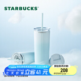 星巴克（Starbucks）星杯系列渐变不锈钢吸管杯“薯条杯”保温杯473ml男女士送礼 蓝色渐变款不锈钢吸管杯473ml
