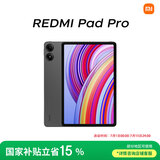 小米(MI) 红米平板Redmi Pad Pro 12.1英寸 2.5K高清屏 120Hz高刷 娱乐影音学习平板 12+256G深灰色