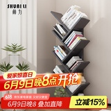 帅力书架 树形多层简易储物置物书架子116cm七层黑胡桃色SL8370D