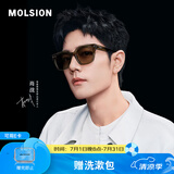 MOLSION陌森潮流太阳镜女2025明星同款大框墨镜男方框偏光MS3129&MS3128 【肖战同款】MS3129A22
