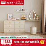 林氏家居化妆桌梳妆台卧室斗柜一体奶油风小户型梳妆柜化妆凳书桌子TO1E 【单人|六斗柜】妆台+妆镜+妆凳