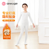 艾舞戈儿童舞蹈服秋冬季打底衣练功服女童紧身隐形肉色跳舞演出打底衫 【高弹套装-秋冬加绒】白色 L 码（身高115-135cm）