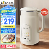 小熊（Bear）豆浆机破壁机家用1升大容量2-3人用 多功能全自动清洗免过滤DJJ-H08C1