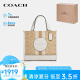 蔻驰（COACH）【品牌直供】DEMPSEY22女士小号托特包单肩手提斜挎包C8417IMDQC