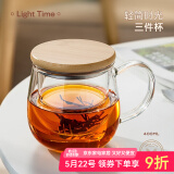 忆壶茶（YIHUTEA） 茶杯玻璃杯茶水分离泡茶杯 带过滤花茶杯 家用耐热装开水杯子 【竹木平盖】茗悦杯400ML