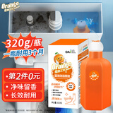 橙乐工坊 蓝泡泡洁厕宝 320g 洁厕块 马桶清洁剂 洁厕灵洁厕液