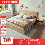 全友家居 北欧原木风次卧室单人床1.5米2米现代简约板式家用大床家具