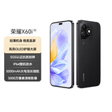 荣耀X60i 轻薄长续航 OLED护眼大屏 IP64整机防水 银发人群 12+256 幻夜黑 新款 5G 智能手机 国家补贴