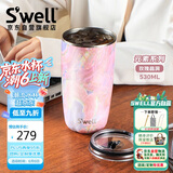swell保温杯带盖咖啡杯大容量不锈钢保温水杯家居馆礼物 玫瑰晶洞530ml