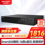 HIKVISION海康威视网络监控硬盘录像机16路4盘4K高清NVR支持H.265编码兼容10T硬盘DS-7916N-R4