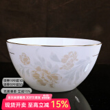 锦秋堂 景德镇陶瓷器 家用骨瓷碗 散件单买任意组合不烫手手工镶金边 8英寸大汤碗（无盖）