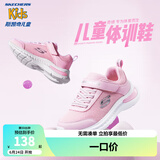 Skechers斯凯奇儿童运动鞋春秋女童魔术贴休闲鞋中大童轻质跑步鞋303601L 女款/浅粉色/LTPK 28.5