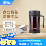 膳魔师（THERMOS）保温杯男女茶杯茶水分离办公室不锈钢水杯团购定制毕业礼物TCMF 咖啡色 500ml
