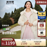 波司登反季冬季羽绒服女中长款脱卸帽新国标90绒商场同款修身外套