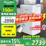 活仕2025新款 智能WIFI静音家用除湿机办公室仓库地下室工业大功率干燥机干衣机除湿量50升/天WDF50DK 50L/天 70-150㎡ WDF50DK