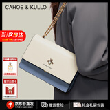 CAHOE KULLO包包女包2025年新款女士斜挎包轻奢侈单肩包小方包时尚品牌 浅蓝-CK女包生日礼物送女友 实用走心高级感礼盒装