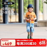 m-cro迈古micro儿童滑板车2-3-5岁宝宝溜溜车小孩男女滑步车踏板车童车 【藏青色-普通轮】身高85-110CM