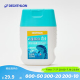 迪卡侬（DECATHLON）儿童游泳去氯除氯洗发沐浴露洗发水二合一 4847956