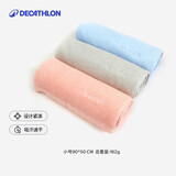迪卡侬运动毛巾纯棉浴巾不掉毛吸汗游泳健身岩灰色-4570825