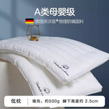 红蜻蜓（RED DRAGONFLY）五星级酒店薄枕头低枕2-3cm深度睡眠软枕羽绒枕家用颈椎整头枕芯 木棉-低枕 【48*74cm一只装】